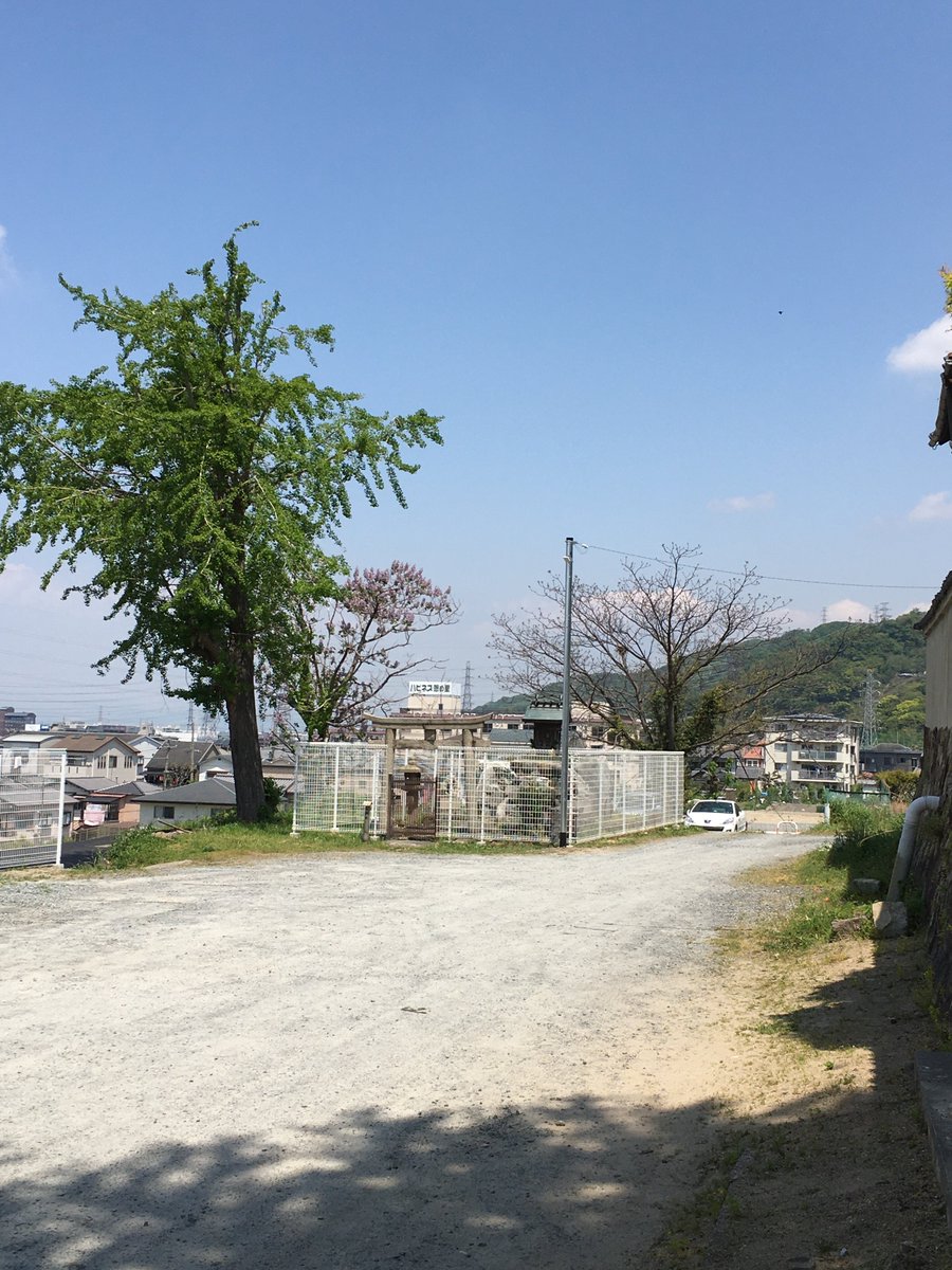 旧河澄家 Auf Twitter 旧河澄家をご紹介 祠 旧河澄家 の西隣には猿田彦 サルタヒコ を祀るとされる祠があります この祠の場所も もとは河澄家の敷地でした 河澄家の氏神として祀られたのではないかと考えられます 日下 東大阪市 歴史