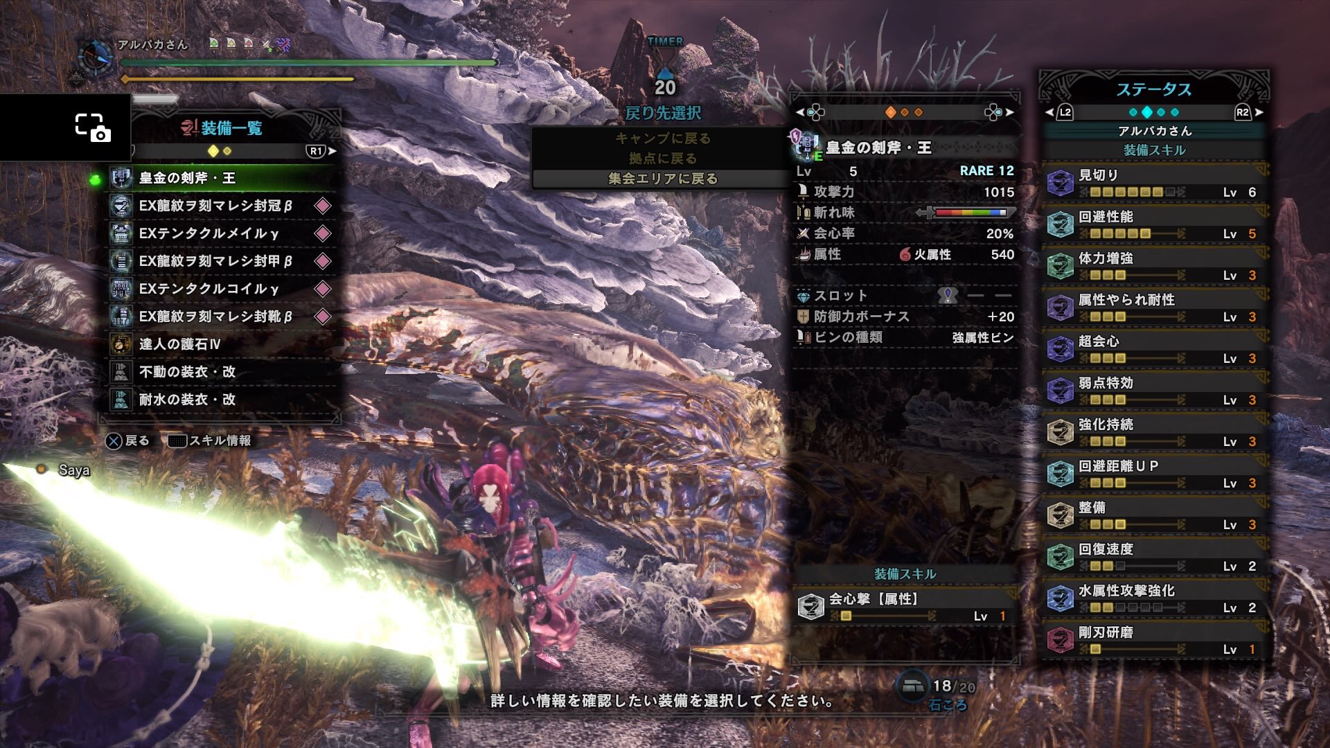 画像 対 ヌルヌル王スラアク装備フォロワーさんの装備を参考に皇金王 テンタクルgで組みました 回避距離3は初体験でしたが世界が変わりました これはヤバイ 無 Matomehub まとめハブ