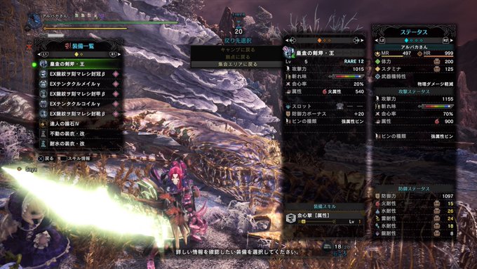 Mhwi マスターマムタロトの当たり武器まとめ アイスボーン攻略 2ページ目 Matomehub まとめハブ Mhwi マスターマムタロトの当たり武器まとめ アイスボーン攻略 2ページ目 Matomehub まとめハブ
