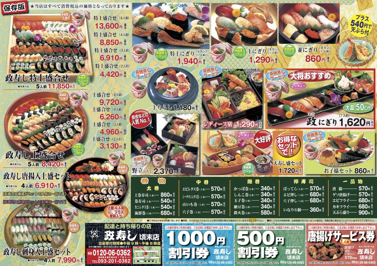 masasushi56's tweet photo. ﾜﾀｼ...ｵｽｼﾃﾞｽ...ｲﾏ..ｱﾅﾀﾉｺｺﾛﾆ..ﾁｮｸｾﾂ..ﾊﾅｼｶｹﾃﾏｽ...ｱﾅﾀﾊ..ｷｮｳ..ｵｽｼｶﾞ..ﾀﾍﾞﾀｸﾅﾙ..ﾀﾍﾞﾀｸﾅﾙ..ﾒﾆｭｰｦﾐﾃ...ｲﾏｽｸﾞﾆ...ﾁｭｳﾓﾝ...ｽﾙﾉﾃﾞｽ...

#水巻エール飯
#北九州Twitter会 https://t.co/y6Oug41nvJ