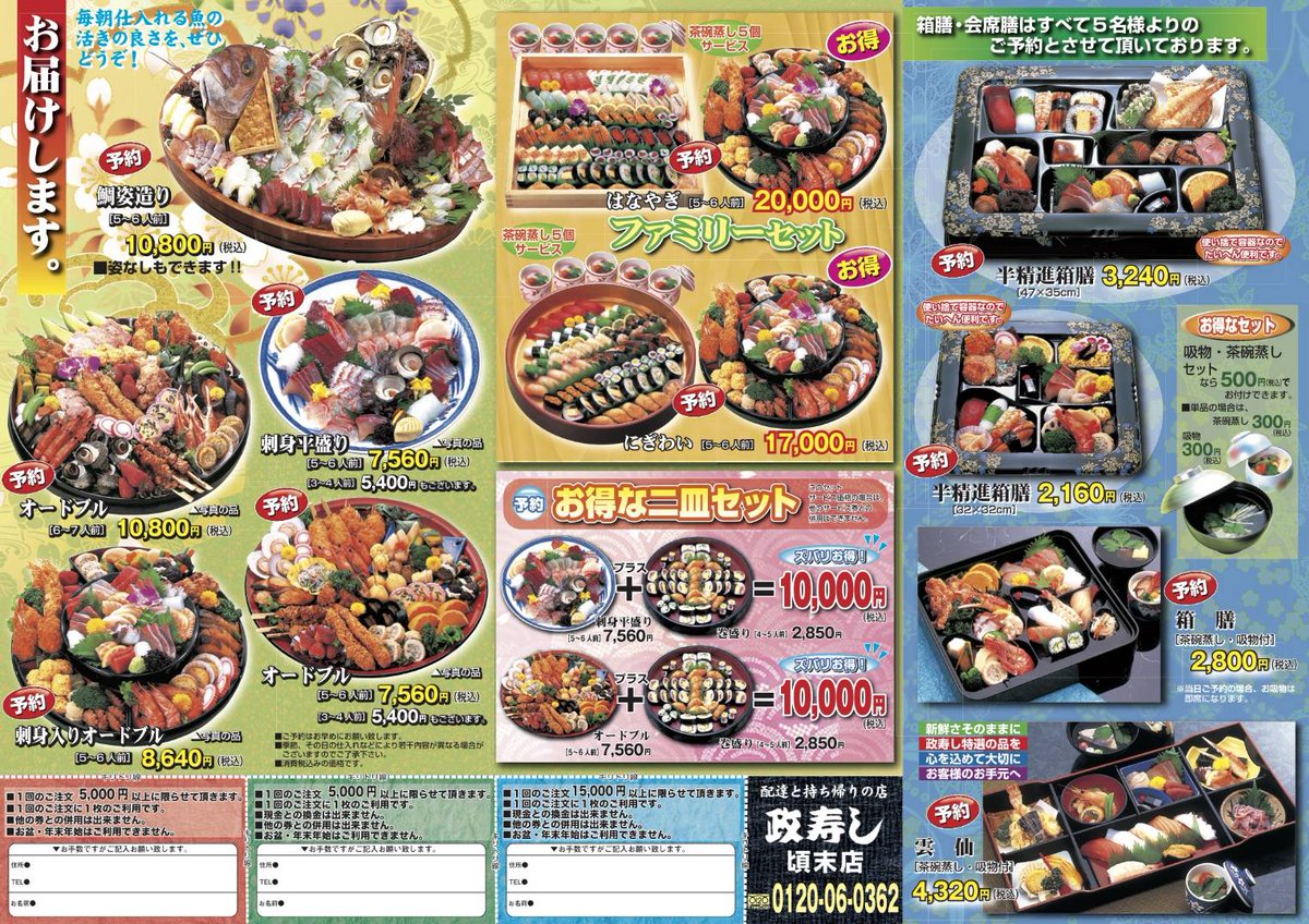 masasushi56's tweet photo. ﾜﾀｼ...ｵｽｼﾃﾞｽ...ｲﾏ..ｱﾅﾀﾉｺｺﾛﾆ..ﾁｮｸｾﾂ..ﾊﾅｼｶｹﾃﾏｽ...ｱﾅﾀﾊ..ｷｮｳ..ｵｽｼｶﾞ..ﾀﾍﾞﾀｸﾅﾙ..ﾀﾍﾞﾀｸﾅﾙ..ﾒﾆｭｰｦﾐﾃ...ｲﾏｽｸﾞﾆ...ﾁｭｳﾓﾝ...ｽﾙﾉﾃﾞｽ...

#水巻エール飯
#北九州Twitter会 https://t.co/y6Oug41nvJ