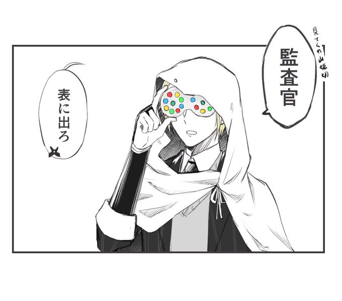 #本丸視察
今日も元気だ 