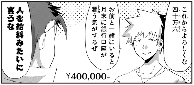 暑くてグロッキーなので、息抜き落書き。 