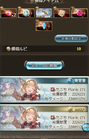 ローズクイーンのtwitterイラスト検索結果 古い順