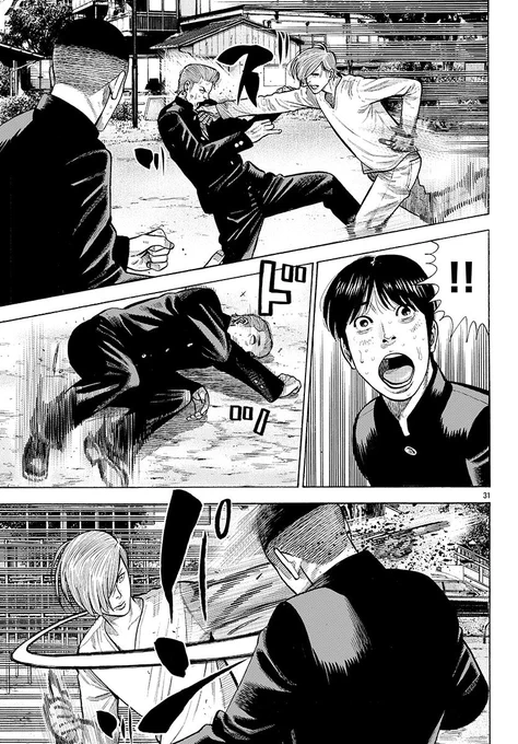 新人漫画家がいじめられっ子を助ける話⑦ 