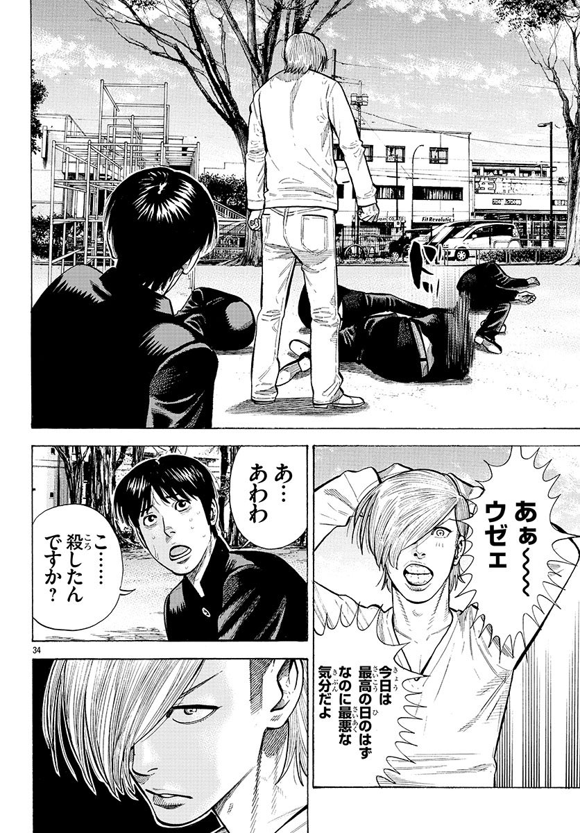 新人漫画家がいじめられっ子を助ける話⑦ 