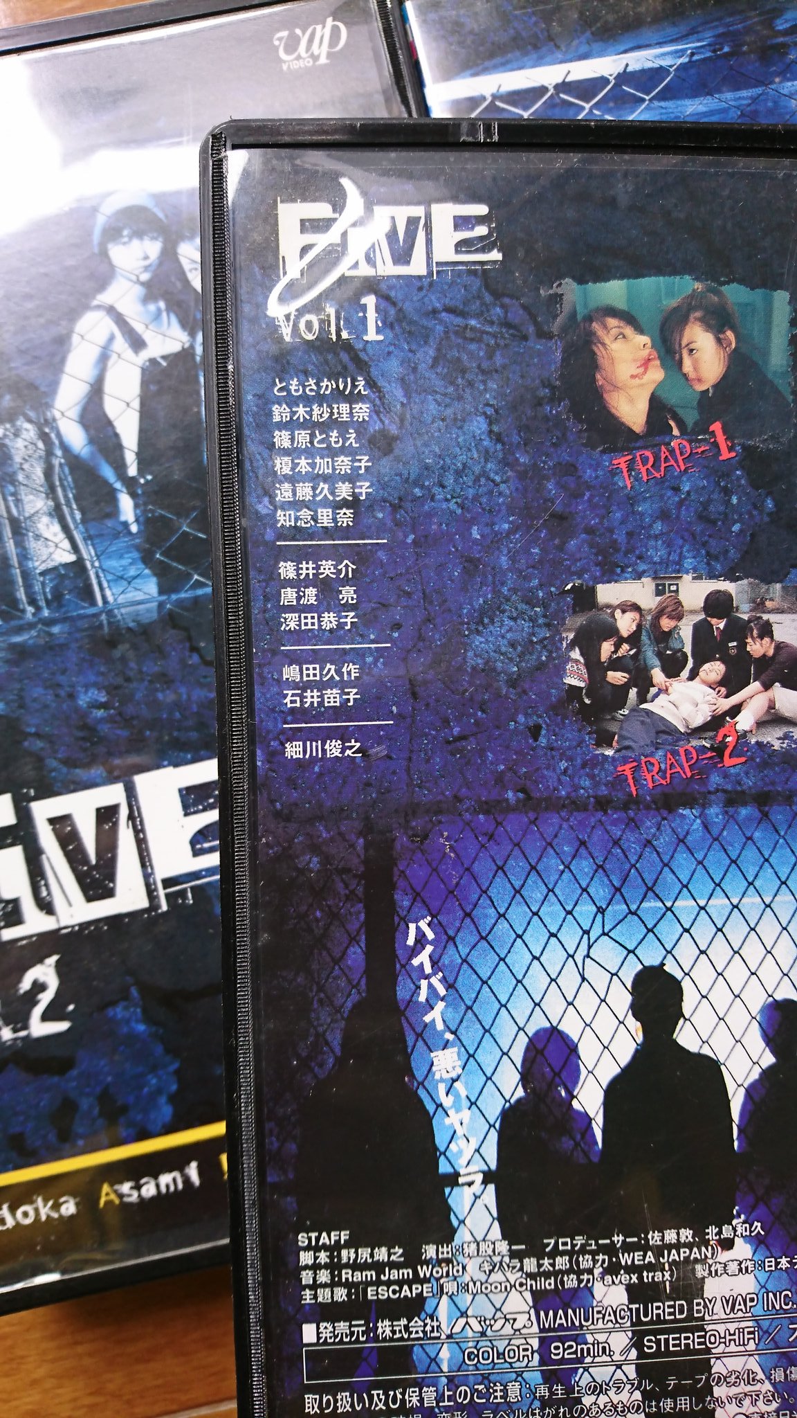 [VHS]　ＦｉＶＥ　ファイブ　vol.１ + vol.３ 銃士戦隊 フランスファイブ vol.3 VHS - メルカリ