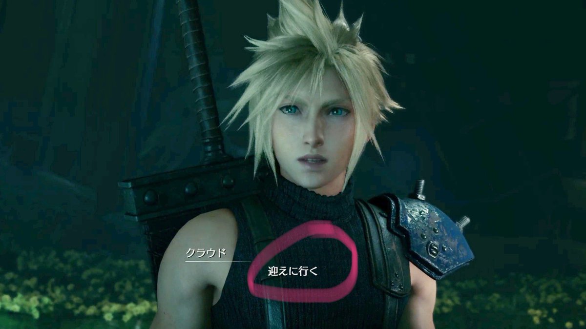 miggyxmarie's tweet image. FF7R: The context/subject is defined as romance, when Aerith tells Cloud not to fall in love with her. They have a brief exchange, and his answer is, you guessed it, “I will pick you up/get you”, the same as the above examples. The English translation below is also acceptable!