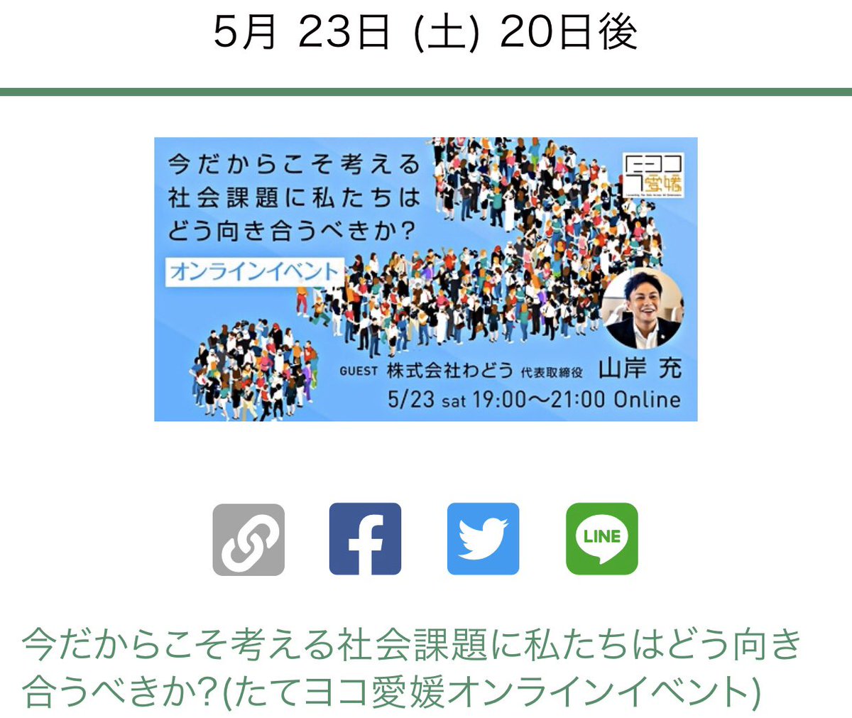 tamemaphirodai's tweet photo. 【イベント更新✨】

新しくイベントを掲載しましたよ！

なんか凄そうですよ🤔

是非、チェケラしてください😎

👇URLです🙌
https://t.co/hUh5W7LLSN https://t.co/Rth2F9SVpl