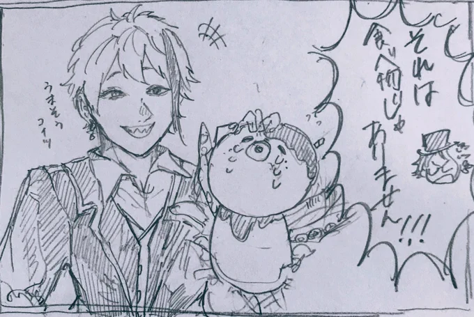 #リプ来たセリフで一コマ描く
しめばさんありがとうございました?
タコヤはゴメン…? 