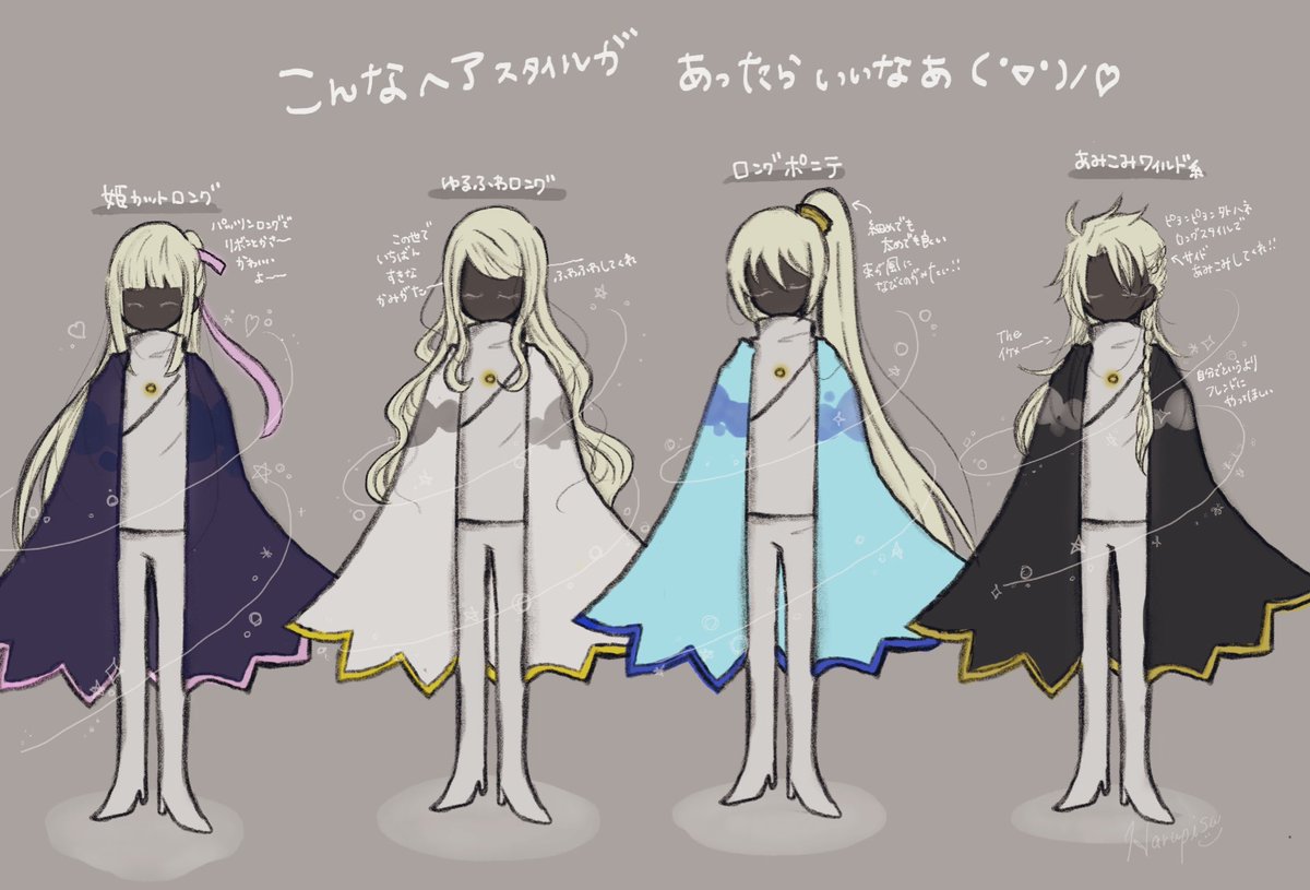 イラストまとめ Min T ミント イラストまとめ Min T ミント