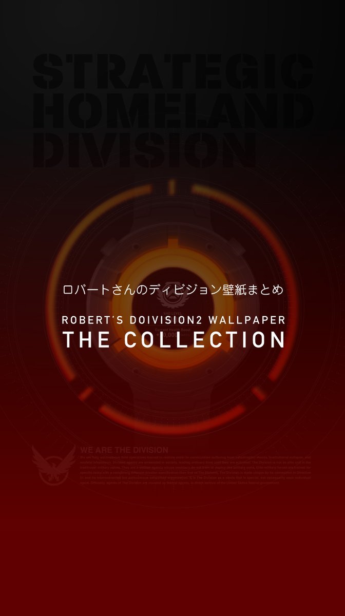 ロバートさんの壁紙 Division2 Wallpaper