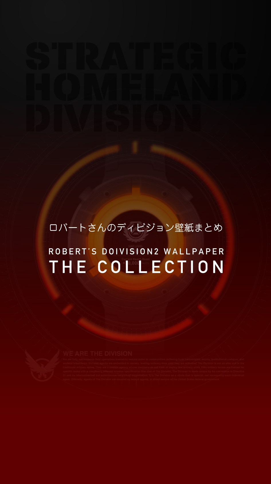 ロバートさんの壁紙 Division2 Wallpaper Twitter