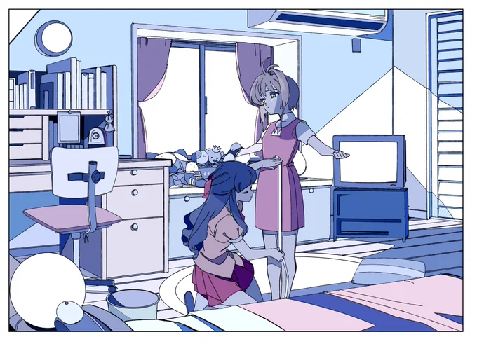カラー版 