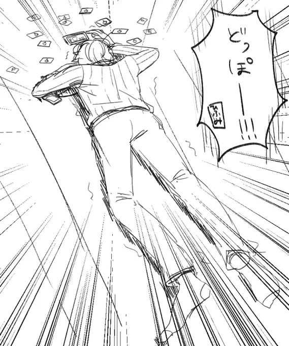 爆死のリーマン 