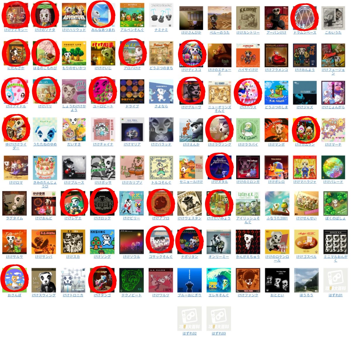 kaze_game's tweet photo. 【カタログコンプ途中経過】5/3現在①
マイル家具一覧、〇〇シリーズ家具、ミュージック
#あつまれどうぶつの森 #あつ森 #カタログコンプ https://t.co/RhpBZZ6B7H