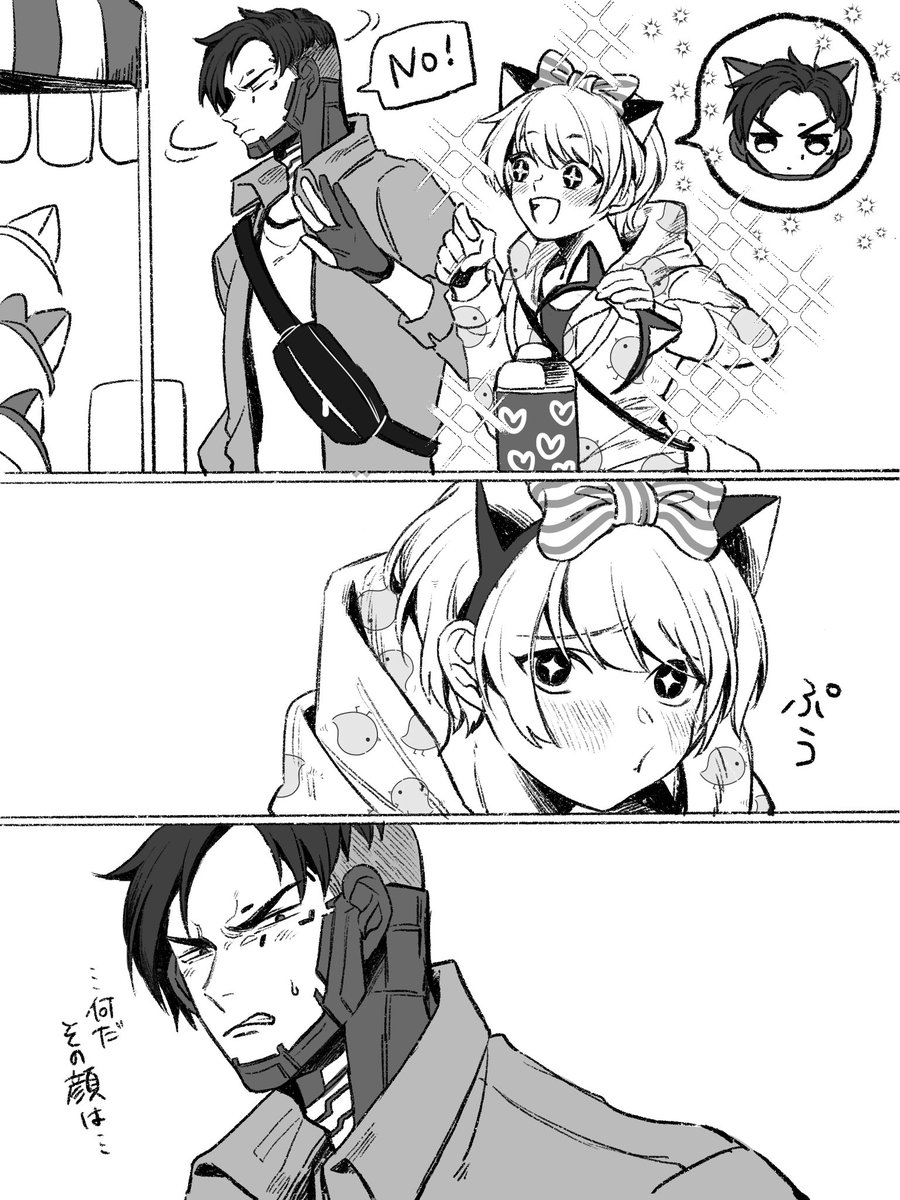【お題箱リクエスト#01】
夢の国デートしているクリワトの二人♥☺️
お題を送って頂きありがとうございました!
https://t.co/oAKY9OrDiX 