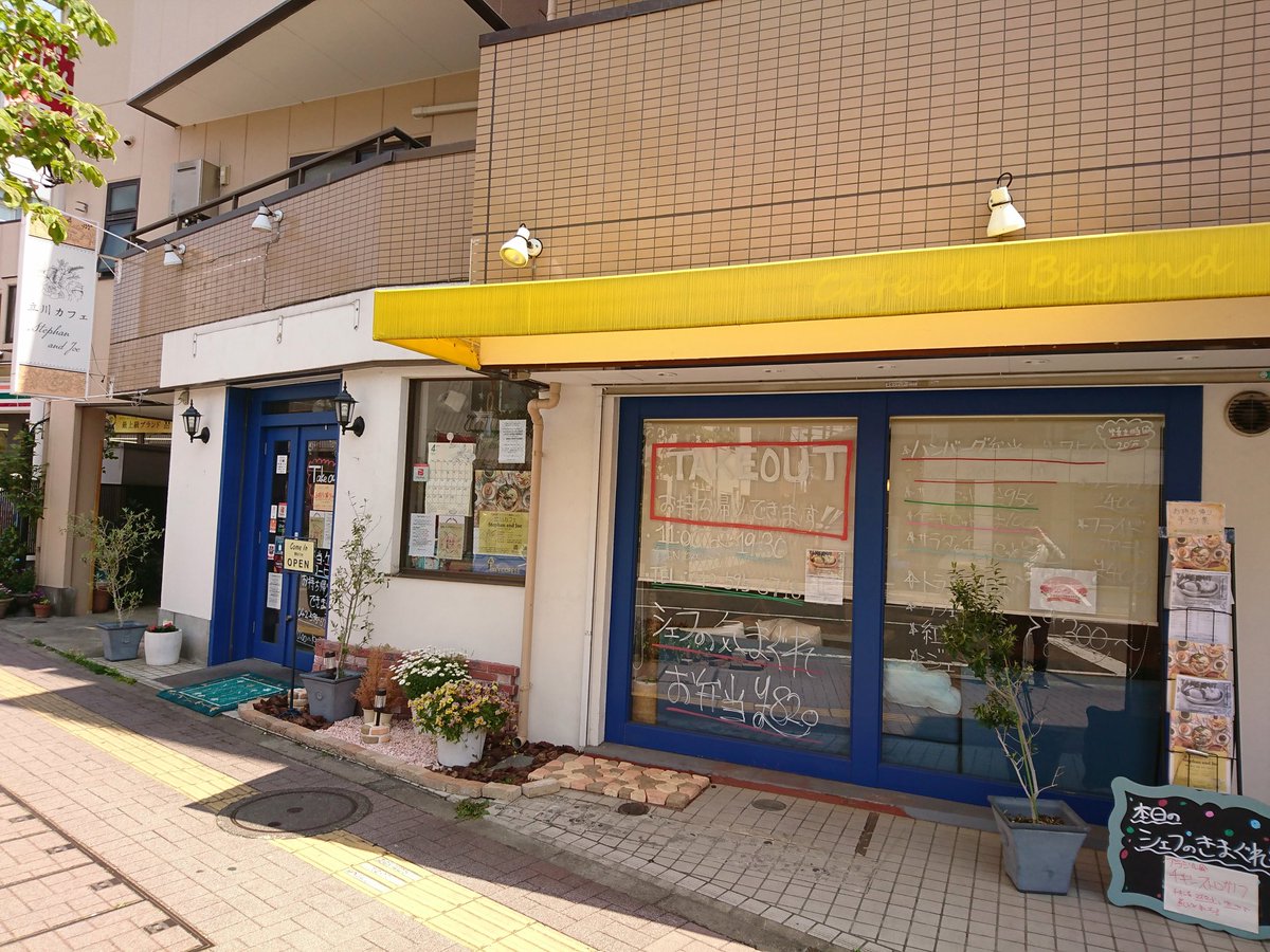GrodaStandRiver's tweet photo. 立川カフェ ステファンアンドジョー
本日のシェフのきまぐれ チキンストロガノフ
いちごのショートケーキ
マスタードの酸味が無限にご飯を誘う
ハンバーグが売りのお店だけど、これもくせになるおいしさ
ケーキは甘さが絶妙で甘い物好きはもちろん、苦手めな人でもおいしく食べられる ��
#立川エール飯 https://t.co/wz24elgTSh