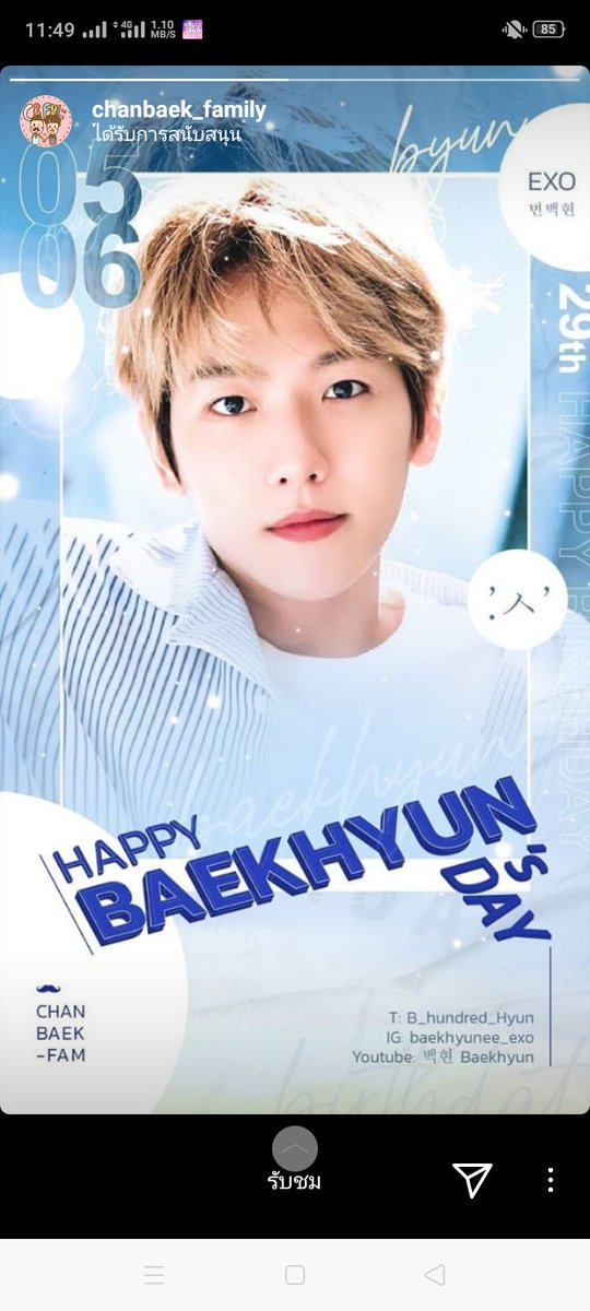 BaekTer's tweet photo. เจออีกแย้วววววววววว 
#ROLLINGINB #BelongwithBBH https://t.co/CuilKR1RrW