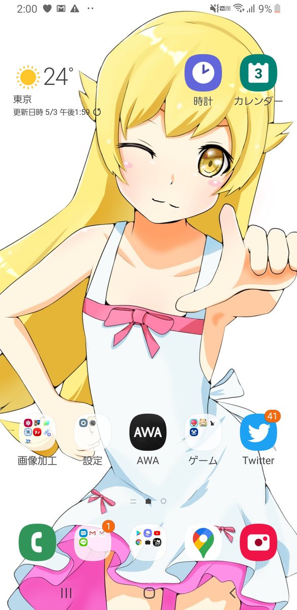 待ち受け 高画質 のtwitterイラスト検索結果