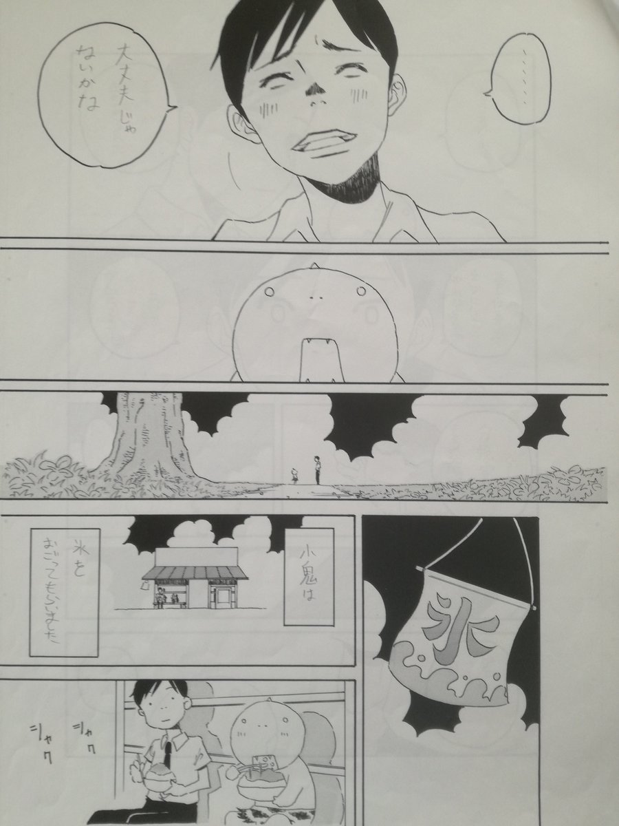 8前の漫画が出てきました
よろしければどうぞ
全8ページ

#漫画が読めるハッシュタグ  #漫画 