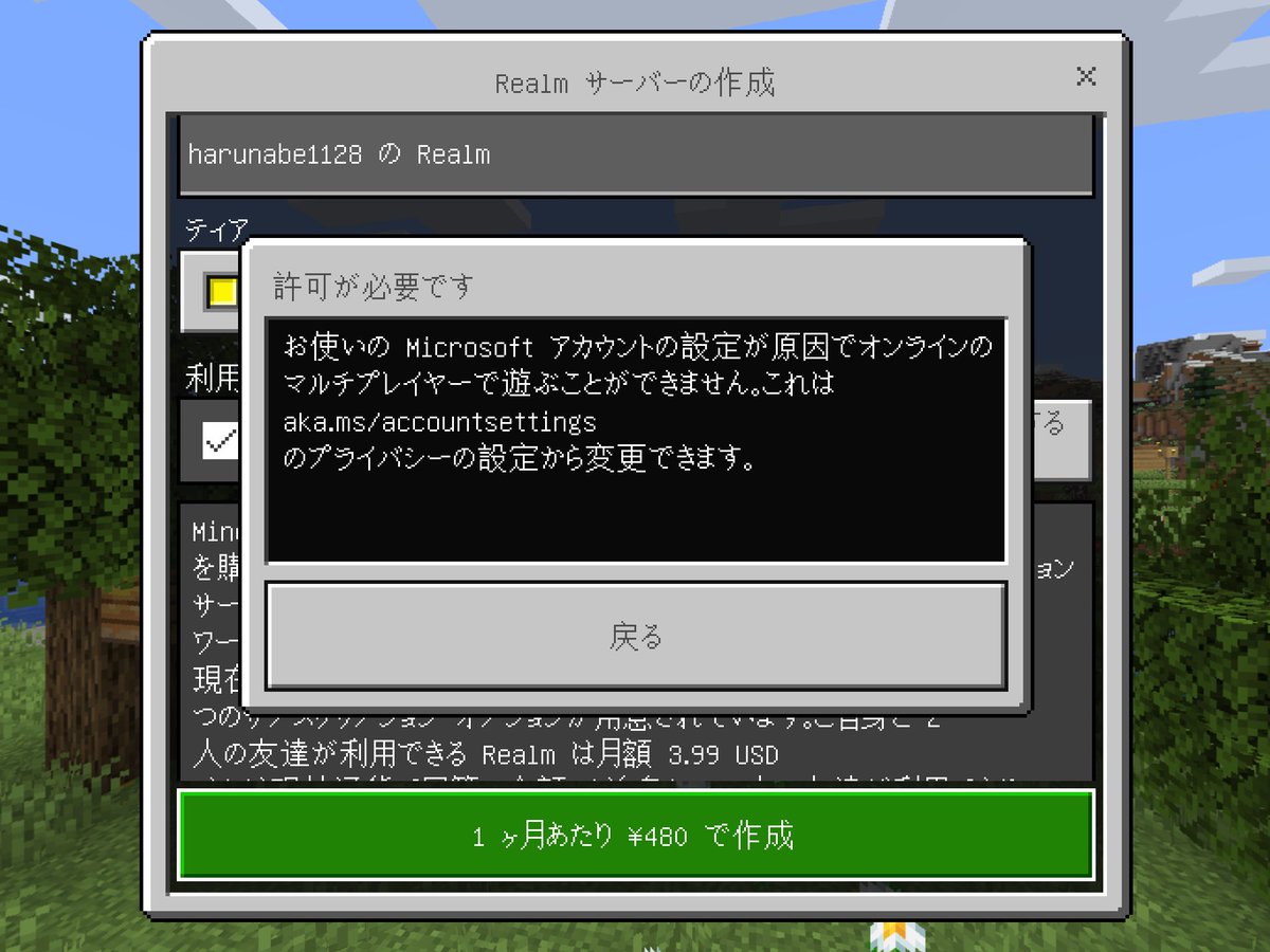 マイクラ レルムズ 入れない すべての鉱山クラフトのアイデア