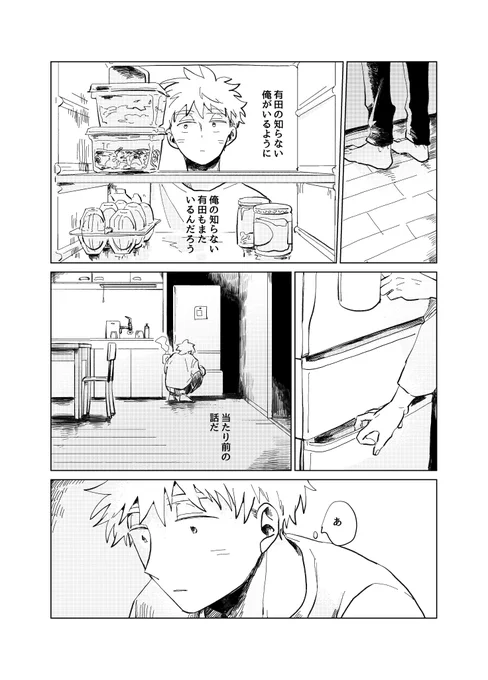 ④ 