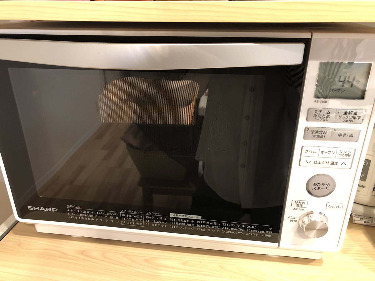 ゆ 久々にケーキをオーブンでブンしたぞい ゆ 久々にケーキをオーブンでブンしたぞい