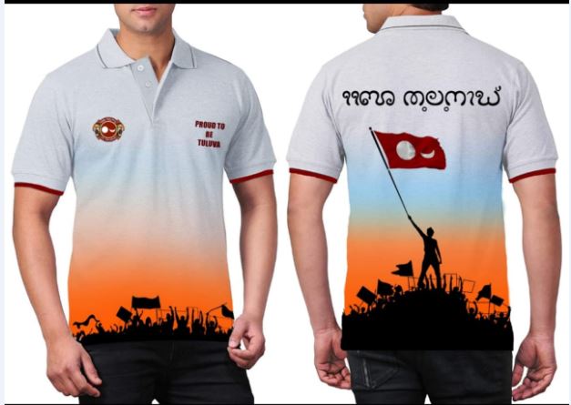 KanajarNamo's tweet photo. T-shirt name in #TuluScript . 500+ Tuluvas wearing this T-shirt & Tuluvas pride.
#TuluLipi Tuluveregu Permeda Vishaya.
#ReviewTuluScript
@JaiTulunadOrg
@united_tulunadu
@unicode
@Evertype
@vedavyasbjp
@CouncilTuluvas
@RaghupathiBhat
@nalinkateel
@ShobhaBJP https://t.co/uC80fQDQyn