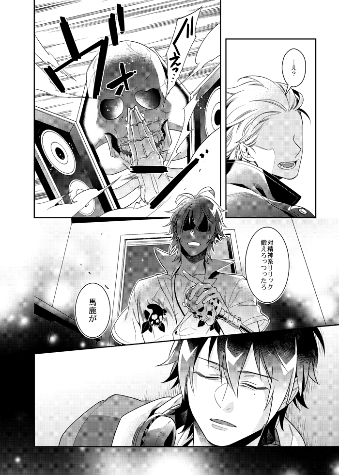 ④
連休の暇つぶしにどうぞ…! 
