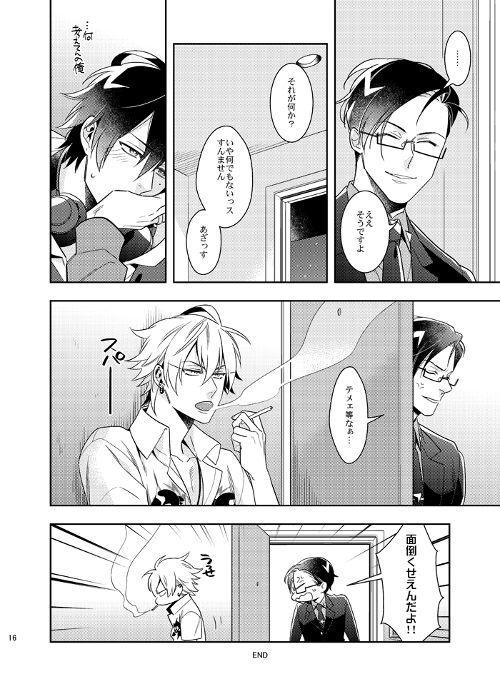 ④
連休の暇つぶしにどうぞ…! 