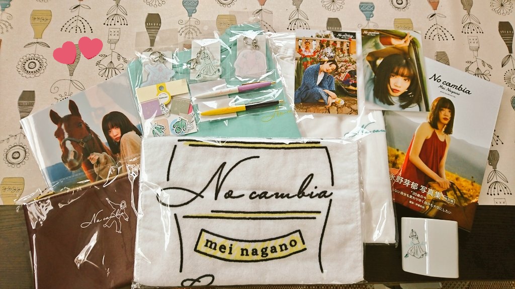 まめ グッズ届いた 可愛すぎます Mei Nagano0924 永野芽郁 永野芽郁nocambia 2nd写真集 Nocambiaグッズ Nocambia T Co 6sm3shwkx4 Twitter