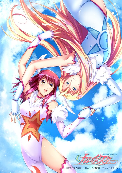 カレイドスターぬりえのtwitterイラスト検索結果 古い順