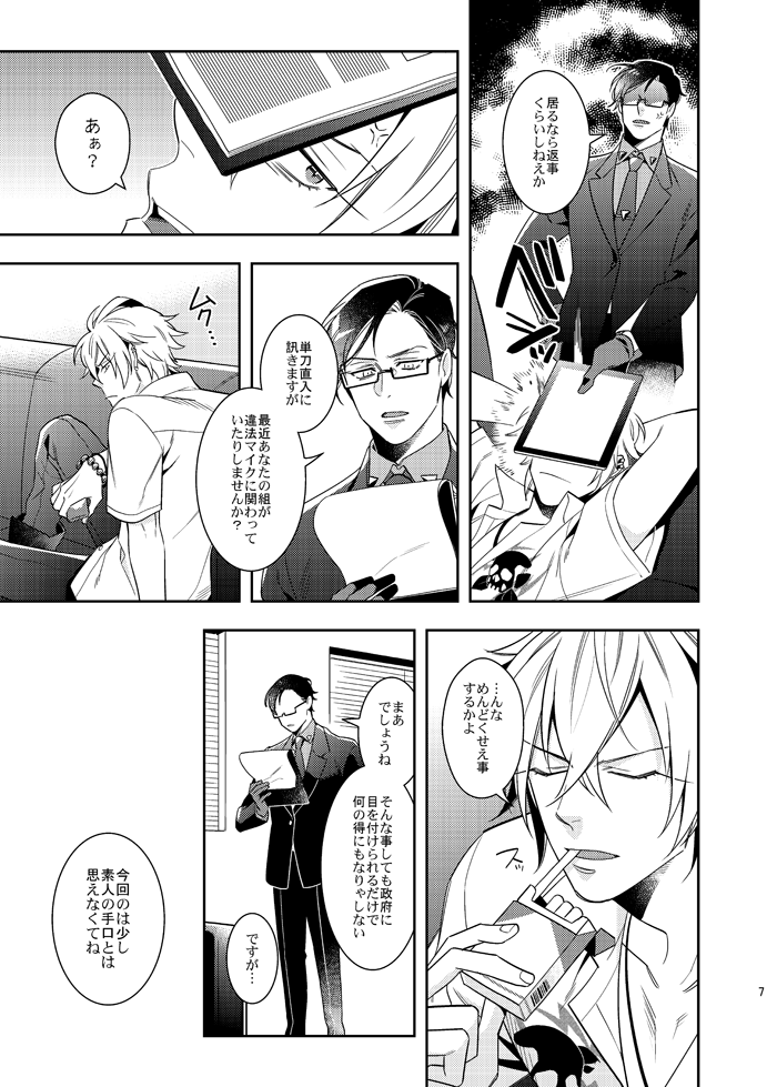 ② 