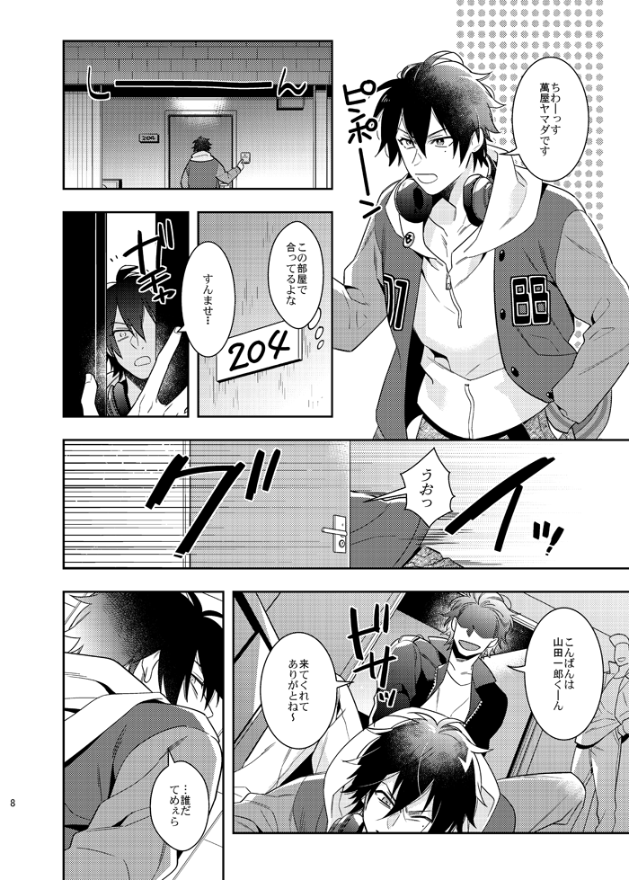 ② 