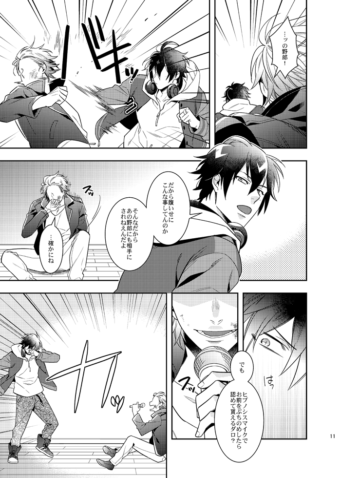 ③ 