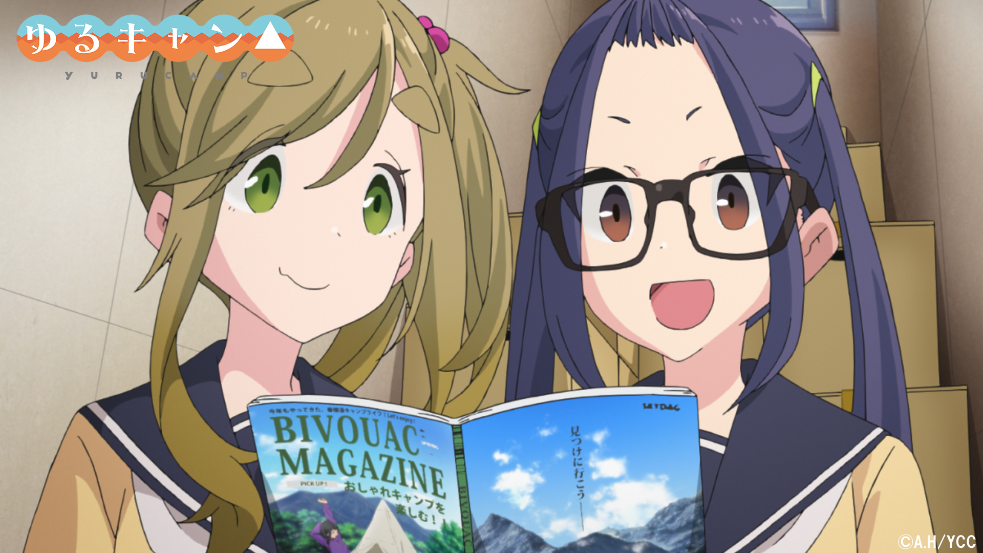 Tvアニメ ゆるキャン シリーズ公式 בטוויטר ゆるキャン Dvdに収録されていた特典映像 へやキャン Episode0 ほらキャン サバキャン の3本が各種動画配信サービスにて好評配信中 ゆるキャン シリーズでgwのおうち時間を是非お楽しみ Tvアニメ ゆるキャン シリーズ公式 בטוויטר ゆるキャン Dvdに収録されていた特典映像 へやキャン Episode0 ほらキャン サバキャン の3本が各種動画配信サービスにて好評配信中 ゆるキャン シリーズでgwのおうち時間を是非お楽しみ