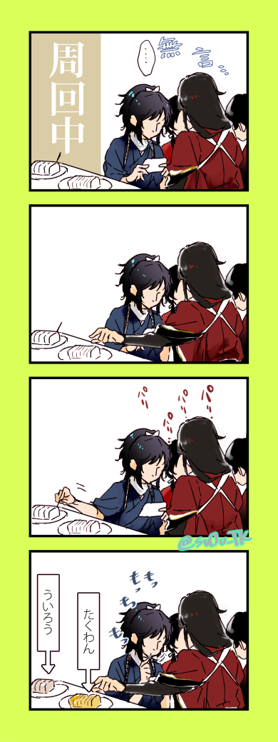 刀剣乱舞 Rtで回ってきたあれやこれやのまとめ 60ページ目 Togetter