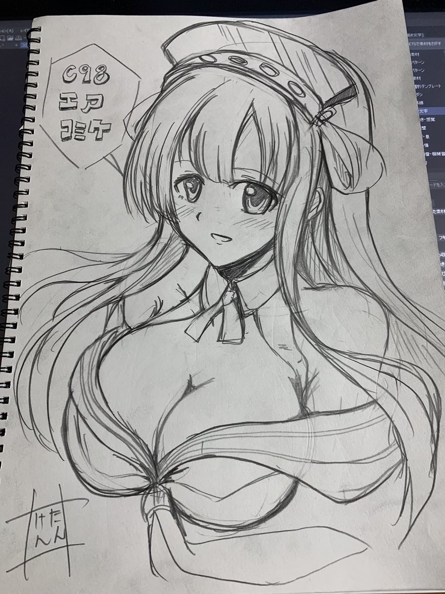 @sanshu_sonic お待たせしましたママです。(^ν^) 