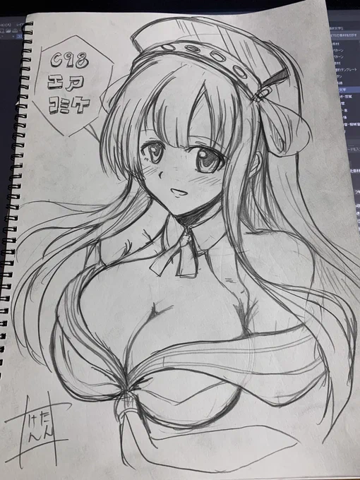 @sanshu_sonic お待たせしましたママです。(^ν^) 