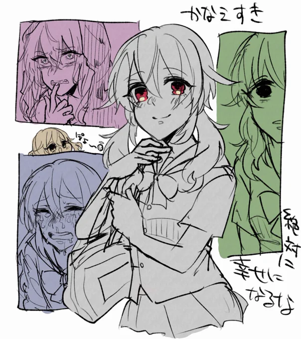らくがき ファンアートです 