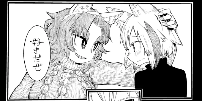 #自粛中だから狐っ娘を晒そうぜ 
