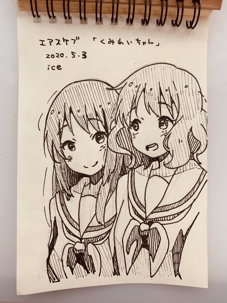 エアスケブ描きました!
くみれいちゃん、堺万紗子ちゃん、久石奏ちゃんです。
見事に3名様ともユーフォ!
ありがとうございました( ' ▽ ` ) 