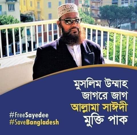 MdJual60397193's tweet photo. #Freesayadee 
#SaveBangladash https://t.co/soKLaq2k9Q