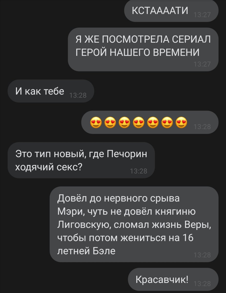 dark_vedma's tweet photo. Почему-то это единственное произведение, над которым мы так угараем. Даже над МиМ мы так не смеялись https://t.co/b20ApjNiAu