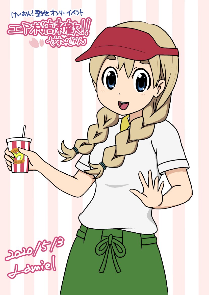 Lamiel エア桜高新歓 イラストカードっぽいやつ エア桜高新入生歓迎会 エア桜高新歓