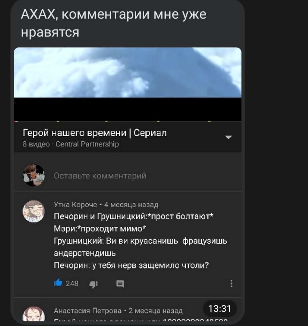 dark_vedma's tweet photo. Почему-то это единственное произведение, над которым мы так угараем. Даже над МиМ мы так не смеялись https://t.co/b20ApjNiAu