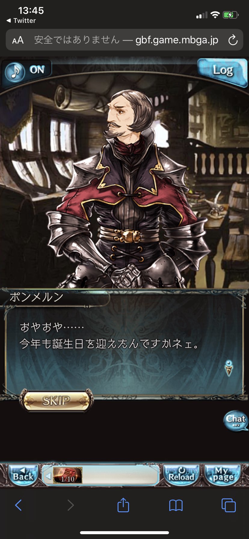 さんじのおやつ グラブル のお誕生日ボイス聴いてたらこんな時間になっちゃった ポンメルンあるの草だしビカラはつけ耳外して本音で祝ってくれてるのめっちゃいい T Co Qiy2xti79m Twitter