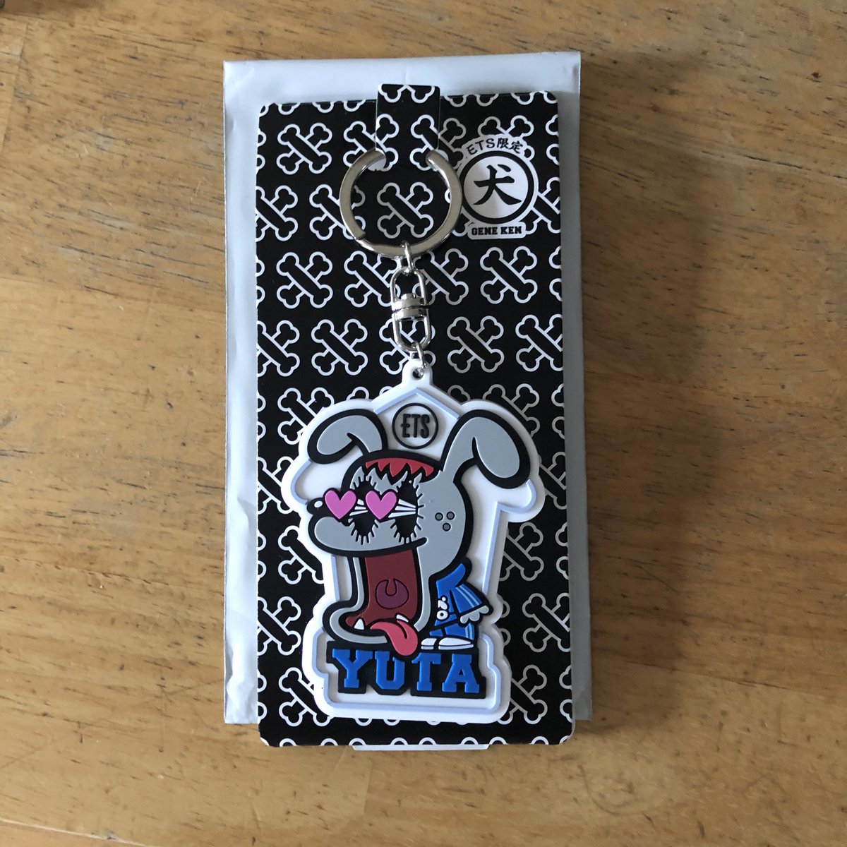 Gene犬ラバーキーホルダー