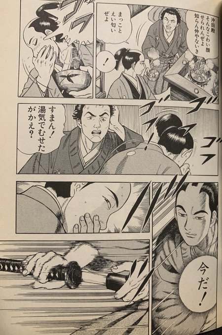 Jin を含むマンガ一覧 いいね順 4ページ ツイコミ 仮 Jin を含むマンガ一覧 いいね順 4ページ ツイコミ 仮